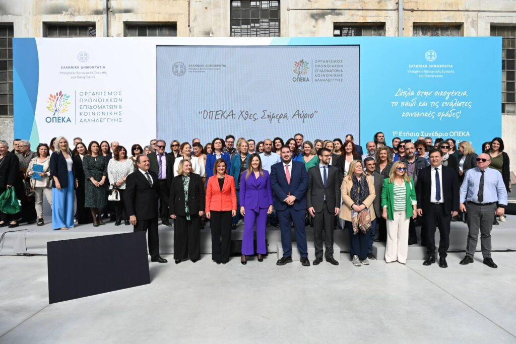 opeka-thematofylakes